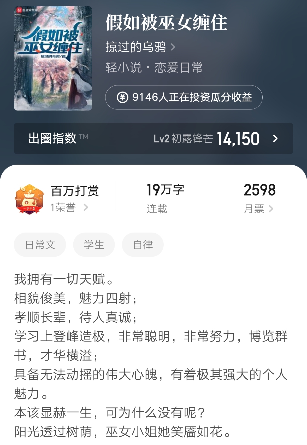 女主多的后宫流小说推荐,日常温馨后宫流小说