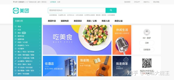 全球旅行攻略网站排名,旅行网站排名榜前十名