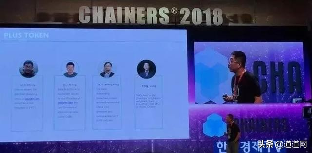 币圈余额宝：以搬砖为噱头的资金盘高收益利诱直销从业者