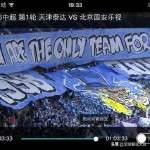 圣叔说球比赛视频,圣叔