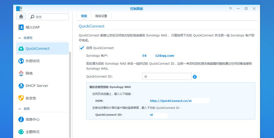 群晖ds220+详细评测,群晖ds220跟绿联dx4600哪个好
