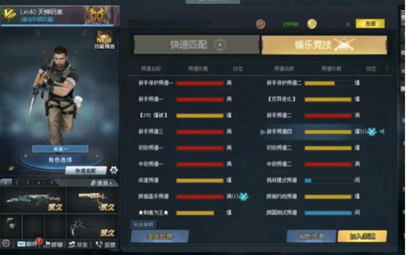 生死狙击所有传奇,生死狙击当年的毁灭者