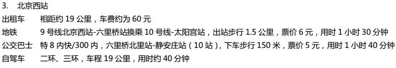叮！您有一封来自Ecowalker的邀请函
