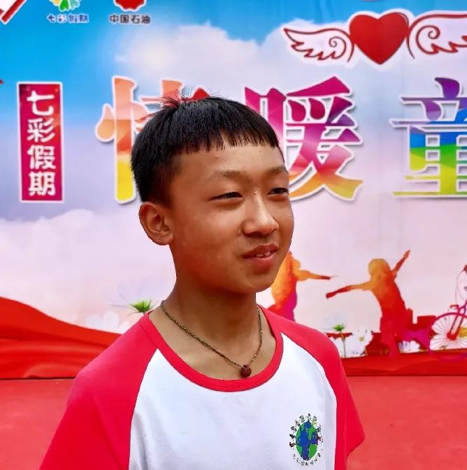 这个暑假，这群临时家长走进大山深处为爱增色