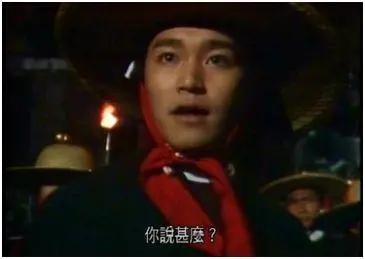 白发少年周星驰和他的盖世英雄