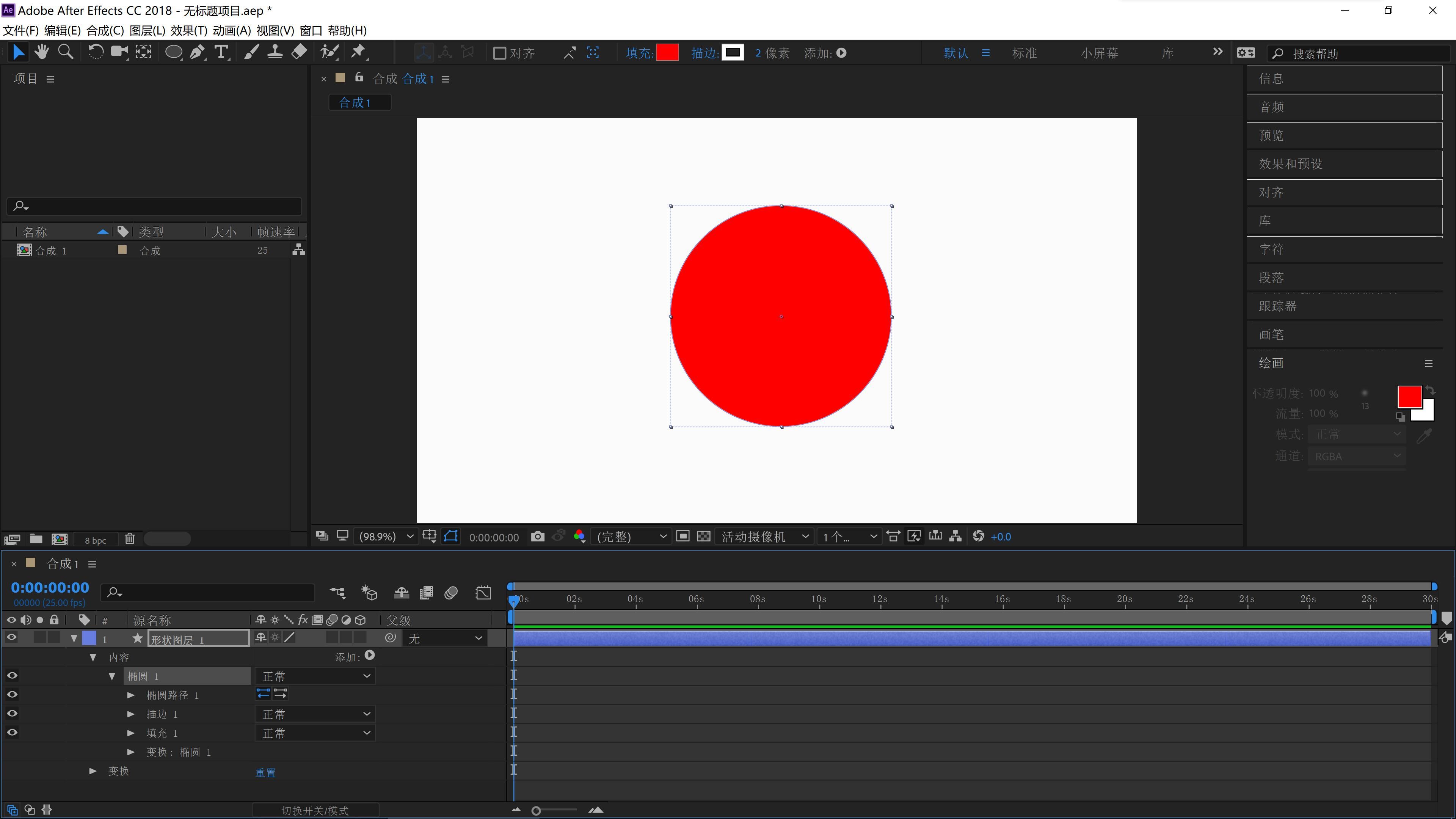 ae干货教学,ae自我介绍动画制作教程