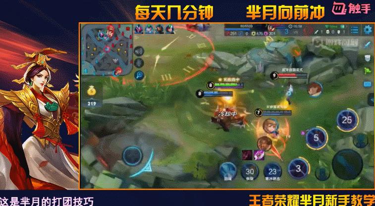 王者光荣芈月最新出装打法,王者光荣芈月最强出装和打法