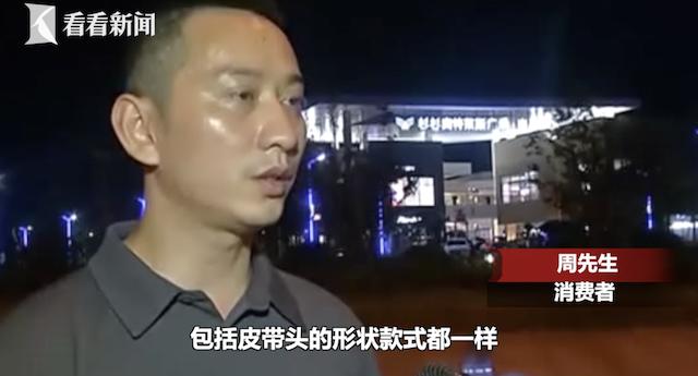 奢侈品皮带掉色了,奢侈品皮带掉色