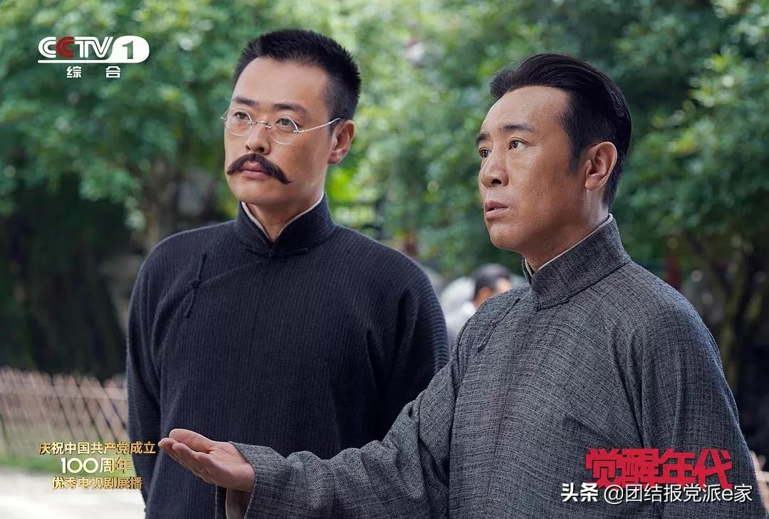 关于建党百年的红色影视剧有哪些,致敬建党百年影视作品