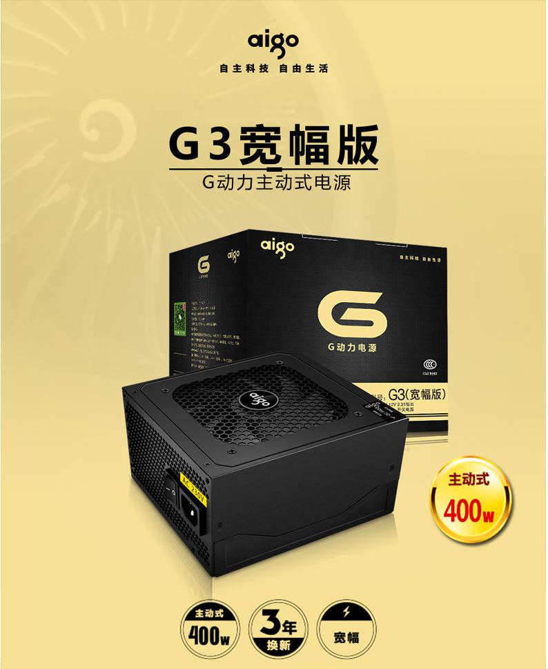 3000左右i7十二代主机,4000元i7过渡主机评测