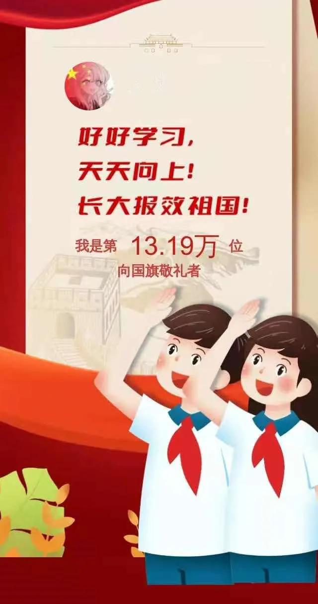 礼赞建党百年家国情怀,传承红色基因献礼建党百年