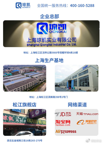 浦东新区轻钢龙骨,琼凯焕彩轻钢龙骨