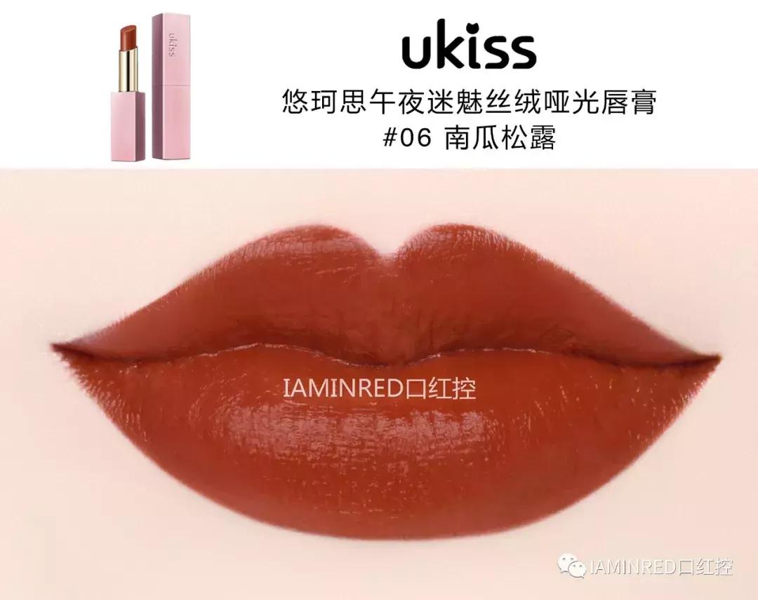口红国货完美日记,毛戈平遮瑕橘朵哪个好用