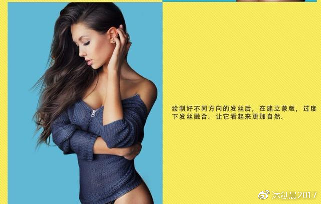 ps钢笔工具抠图技巧,卡通照片ps抠图技巧