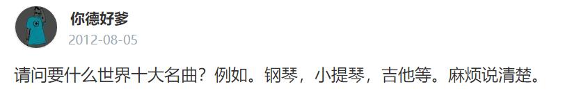 诺贝尔奖至今为止没有,2015诺贝尔和平音乐奖