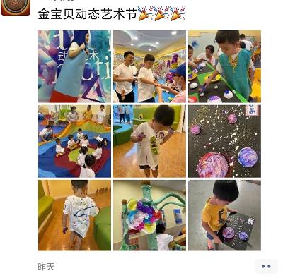 金宝贝早教艺术节,金宝贝艺术节