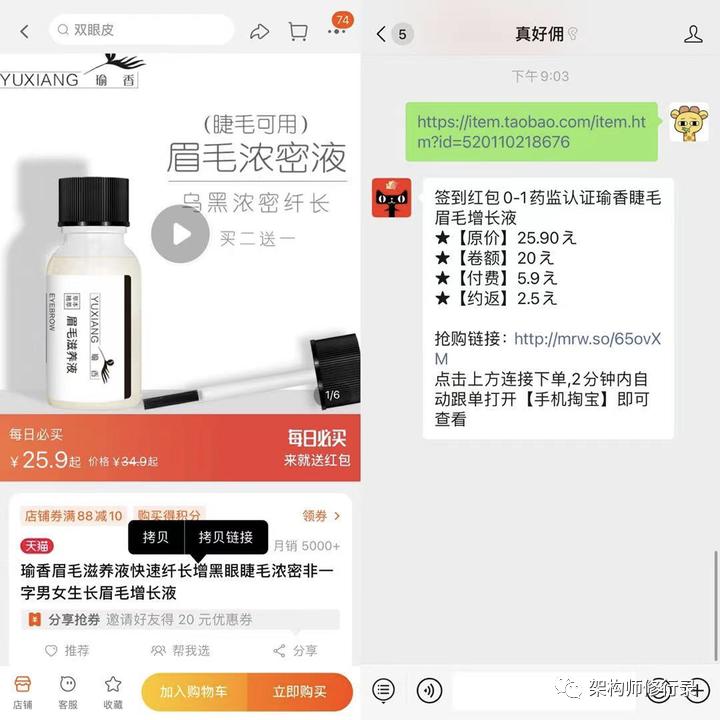 万物皆可CPS——电商分销是什么？隐藏优惠券是真的吗？