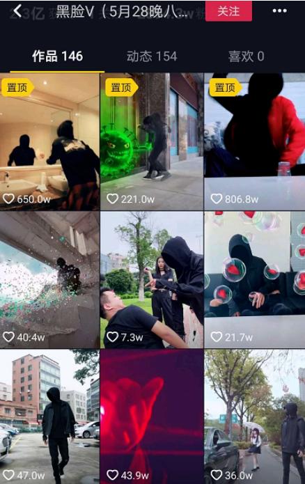 抖音短视频有哪些基础内容构成,抖音短视频都包括哪些内容