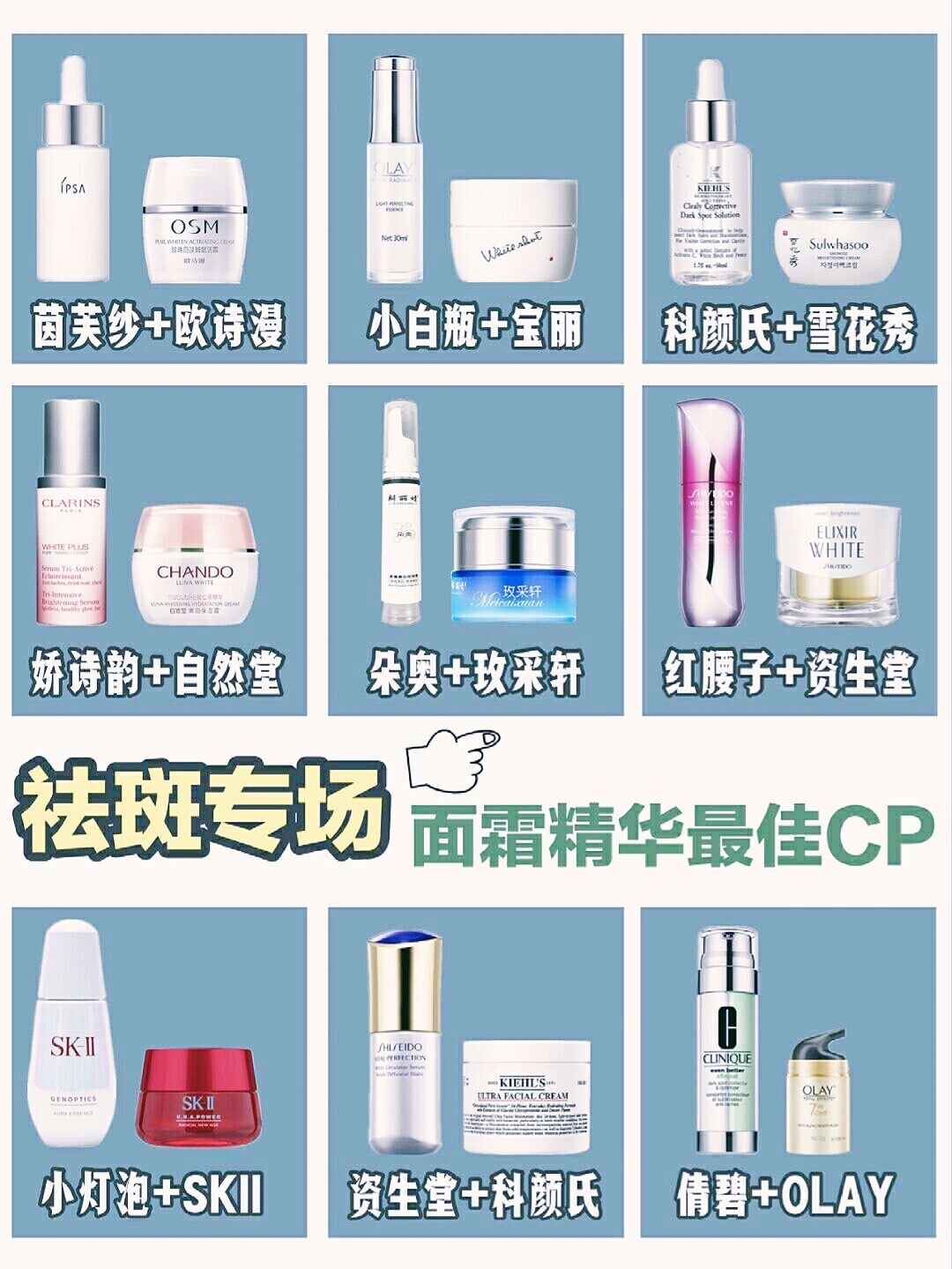 目前祛斑最好用的面霜,淡斑cp组合