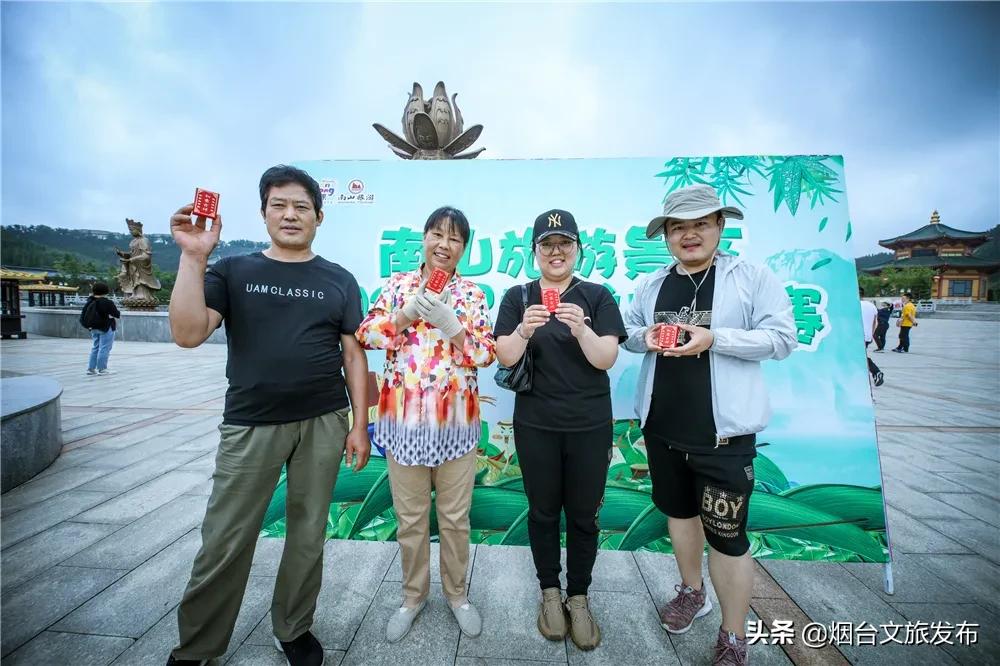 烟台龙口南山，不可错过的端午【打卡地】