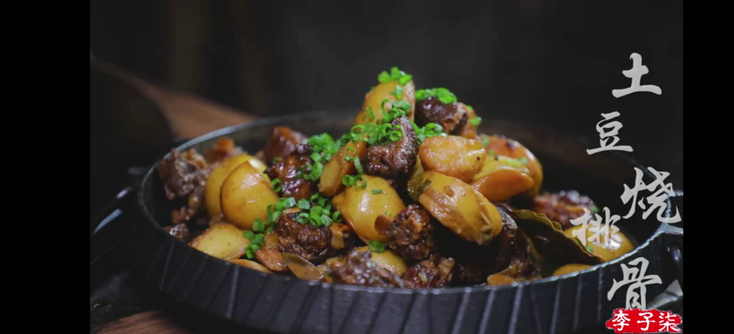 凭什么李子柒的土豆能上热搜？看了十遍视频后，我终于有了答案