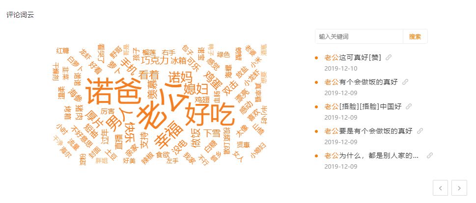 快手直播带货与传统营销的不同,快手平台带货最火的是什么类目