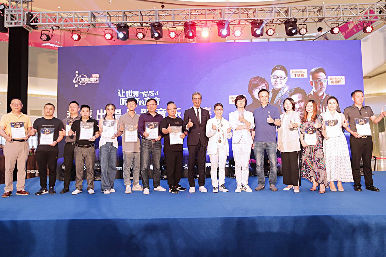 2019《我要出唱片》音乐大赛全面启动，顶级音乐制作人现场助阵