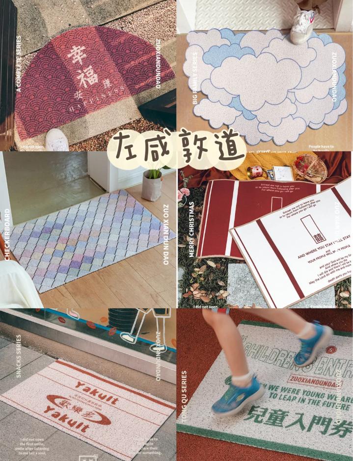 门口地垫可擦洗可爱,淋浴防滑地垫可爱