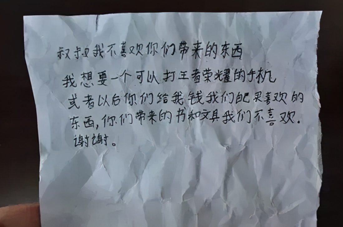摩尔庄园的网游,摩尔庄园网游