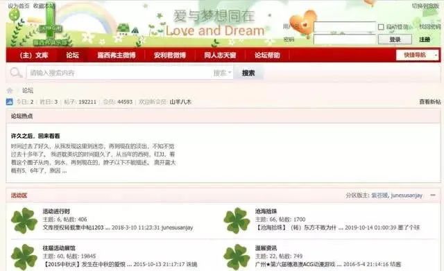 如何看待肖战粉丝举报ao3事件,对肖战粉丝ao3事件看法