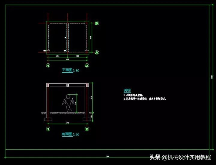 autocad绘图比例怎么调整,autocad怎么设置比例
