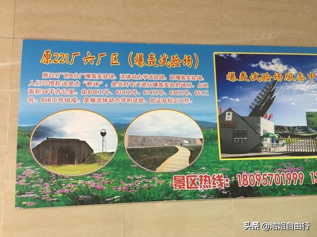 7月的青海湖自驾风景,青海湖大环线旅游攻略青海