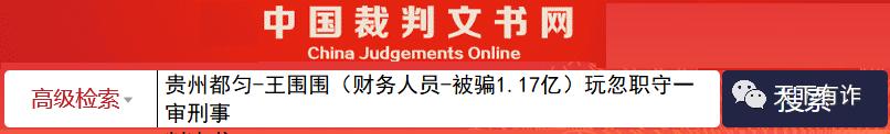 惨！明明是“受害者”，却还是被判刑