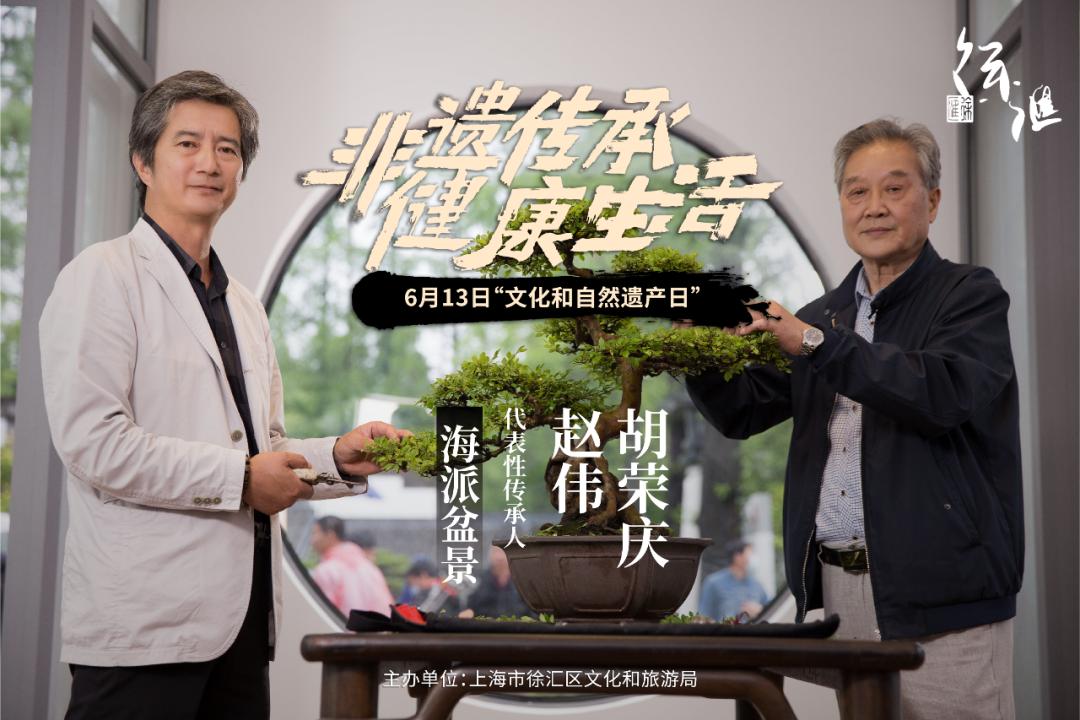 时光烙印非遗之美,非遗之旅让人潮起来