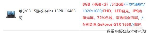 戴尔g3怎么给显卡降频,戴尔游匣g3发热掉帧严重怎么办