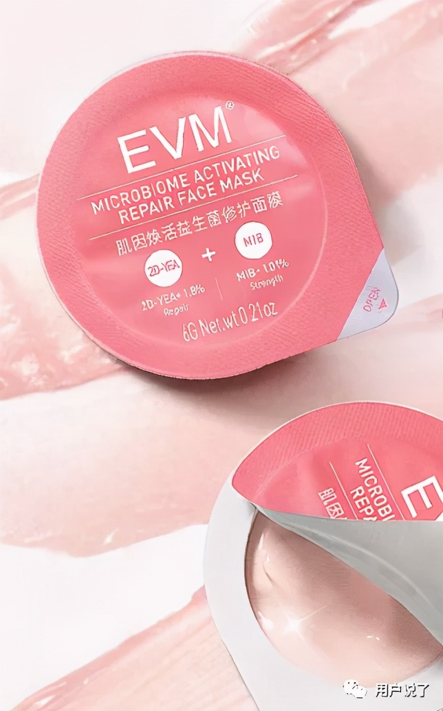 年增长76%，益生菌杀入最强搅局者Wonderlab？2021益生菌报告