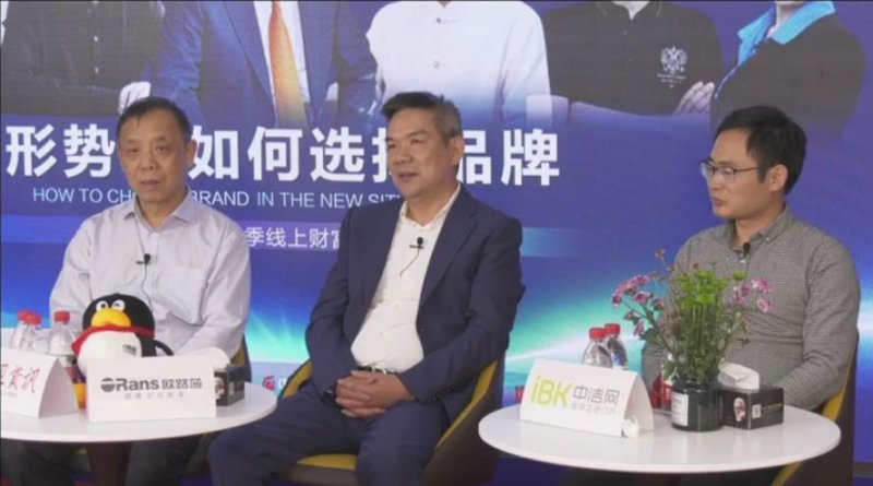 欧路莎卫浴直播现场,欧路莎卫浴开工