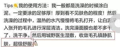 毛孔粗大收缩毛孔最有效的产品,收缩毛孔粗大的有什么产品