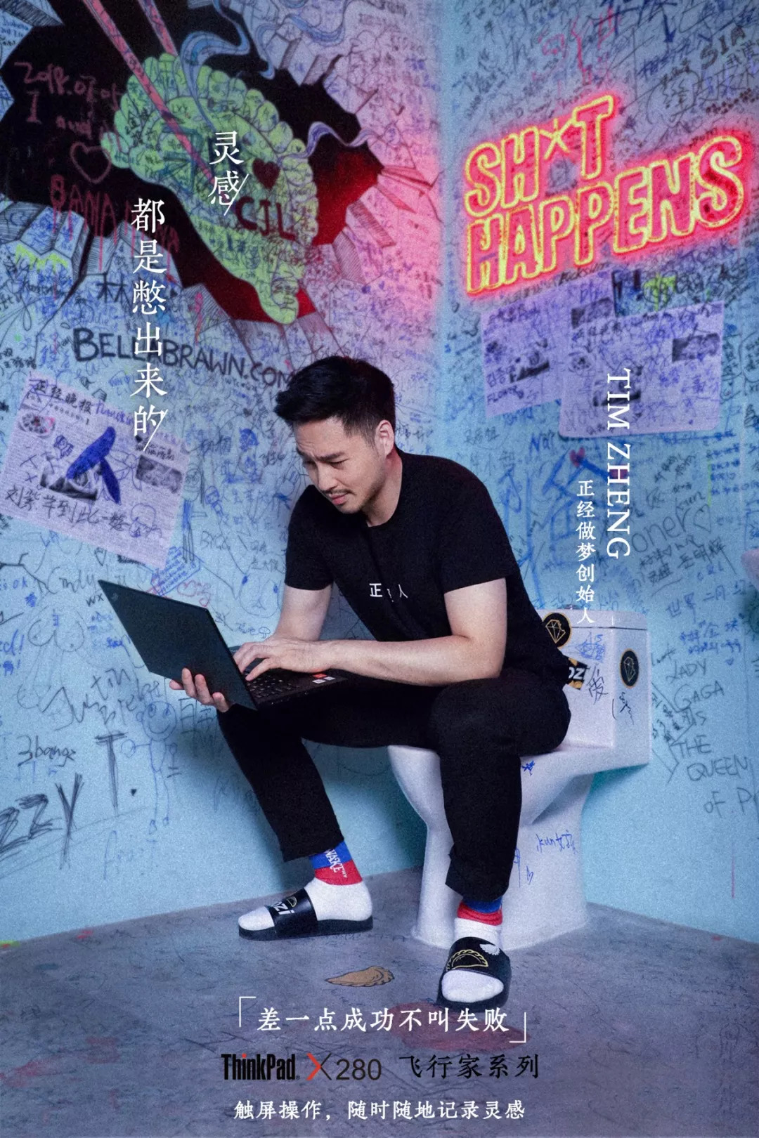 职场中用thinkpad,thinkpad适合什么工作的人