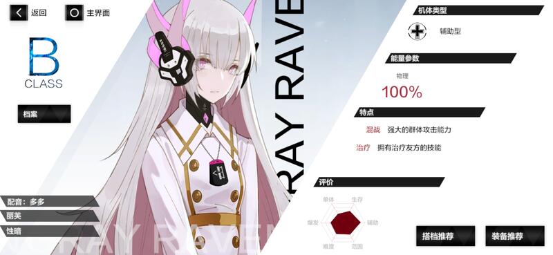 战双帕弥什苹果安卓互通吗,战双帕弥什有辅助工具吗