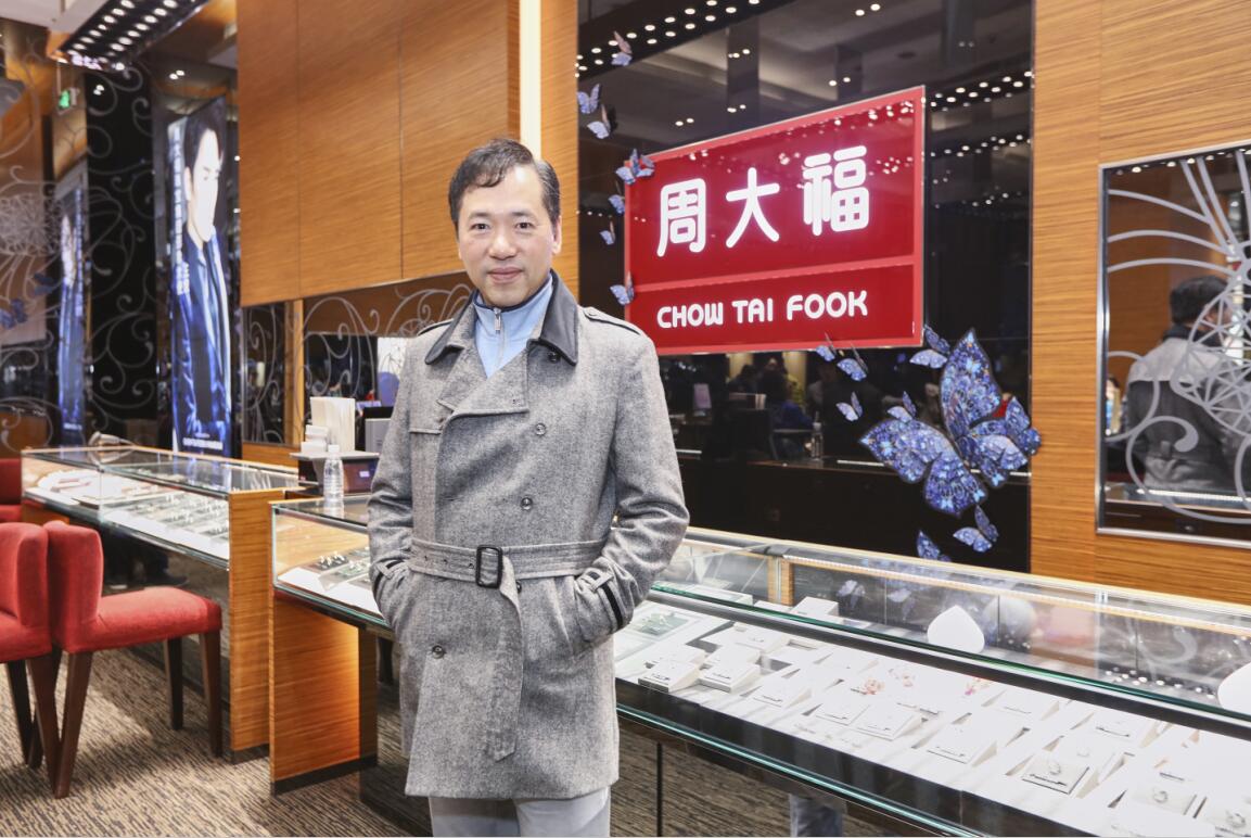 周大福珠宝的品牌价值观,周大福在珠宝界什么地位