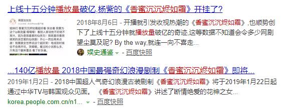 十部顶级注水电视剧,注水严重电视剧好看吗