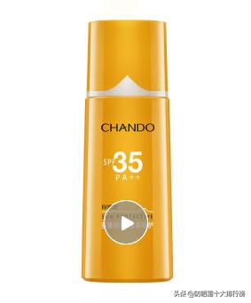 夏日必备平价防晒霜推荐,夏季必备平价好用防晒霜