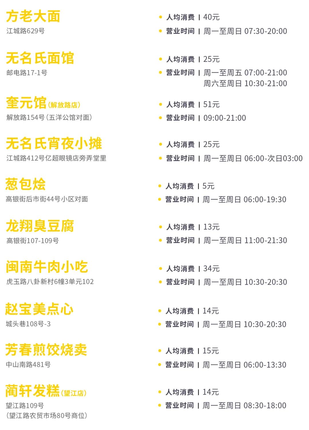 秋天值得逛的地方,秋天最适合旅游的城市推荐