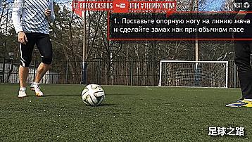 足球带球技巧花式动作,花式足球技巧高手