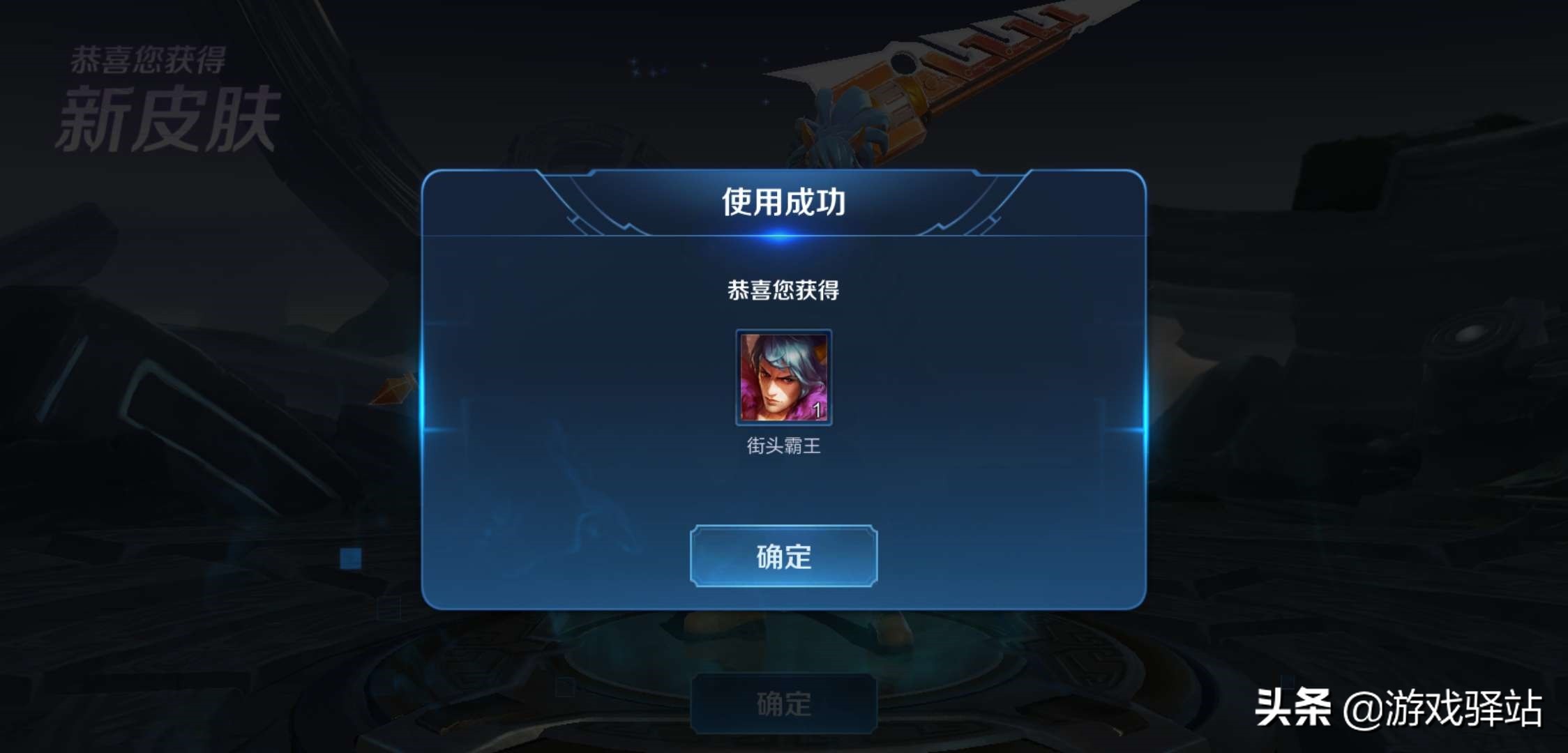 王者光荣五月五日活动返场梅西,裴擒虎梅西返场2023会返场吗