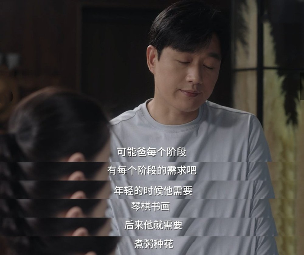 小舍得暴露出的家庭教育问题,小舍得富养