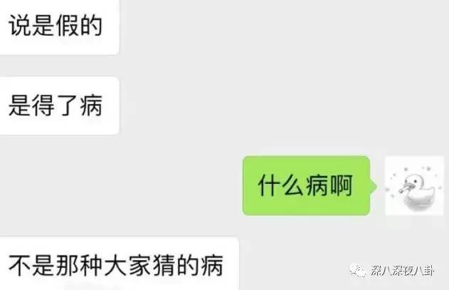 李维嘉为啥不结婚,李维嘉结婚了没