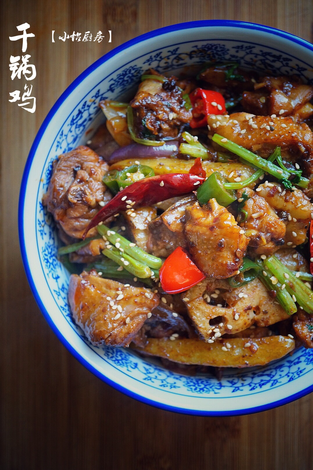 干锅做法教程麻辣干锅,正宗家常干锅的做法