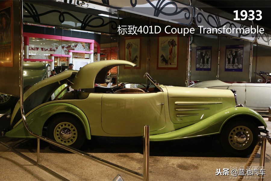 这个狮子不一般原版,介绍一下标致汽车这个品牌